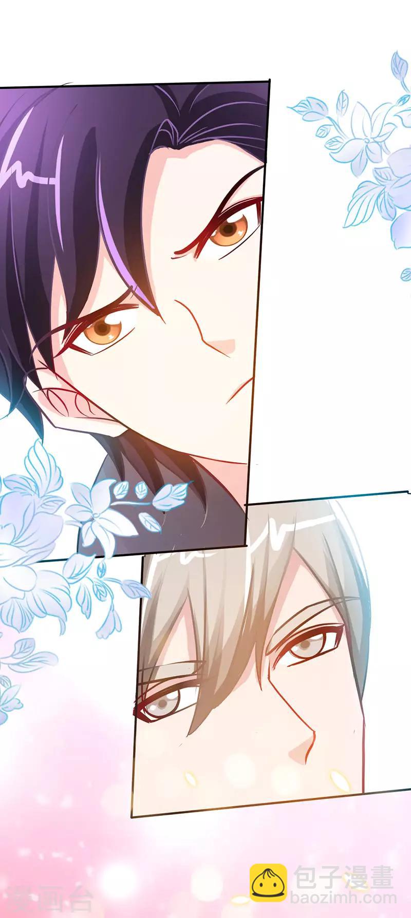 第15话 你敢跟我领证么？-第15话