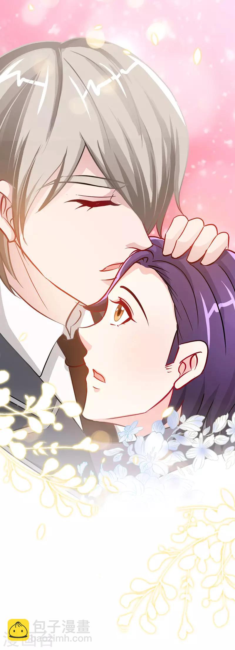 第15话 你敢跟我领证么？-第15话