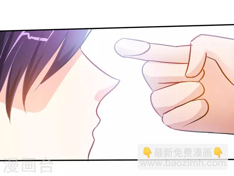 第15话 你敢跟我领证么？-第15话