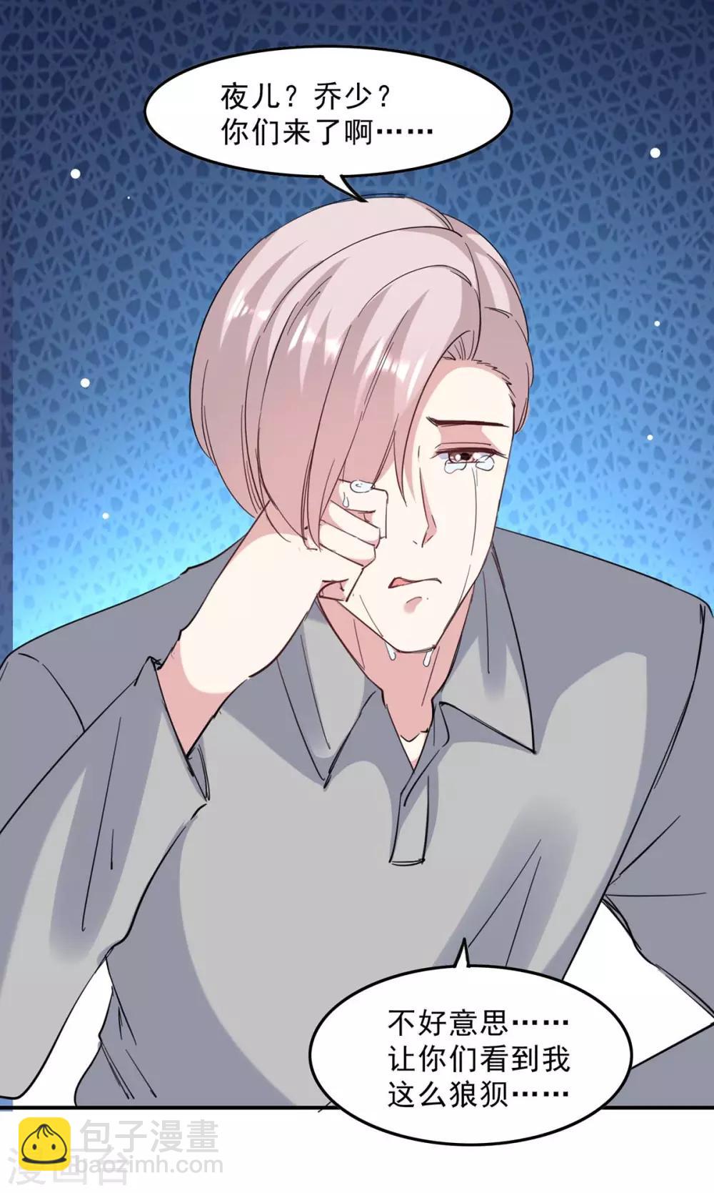 第141话 伪装-第141话