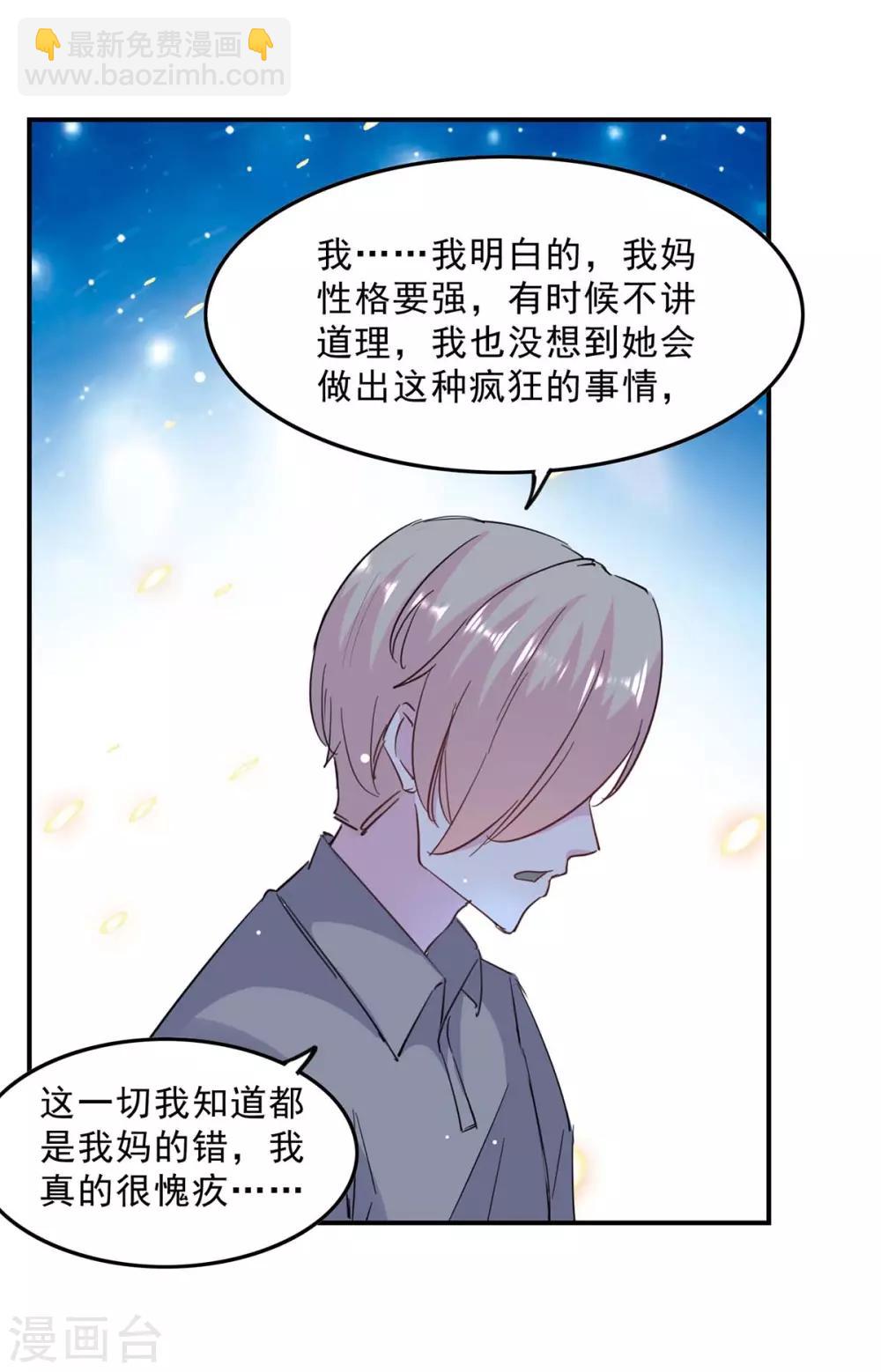 第141话 伪装-第141话