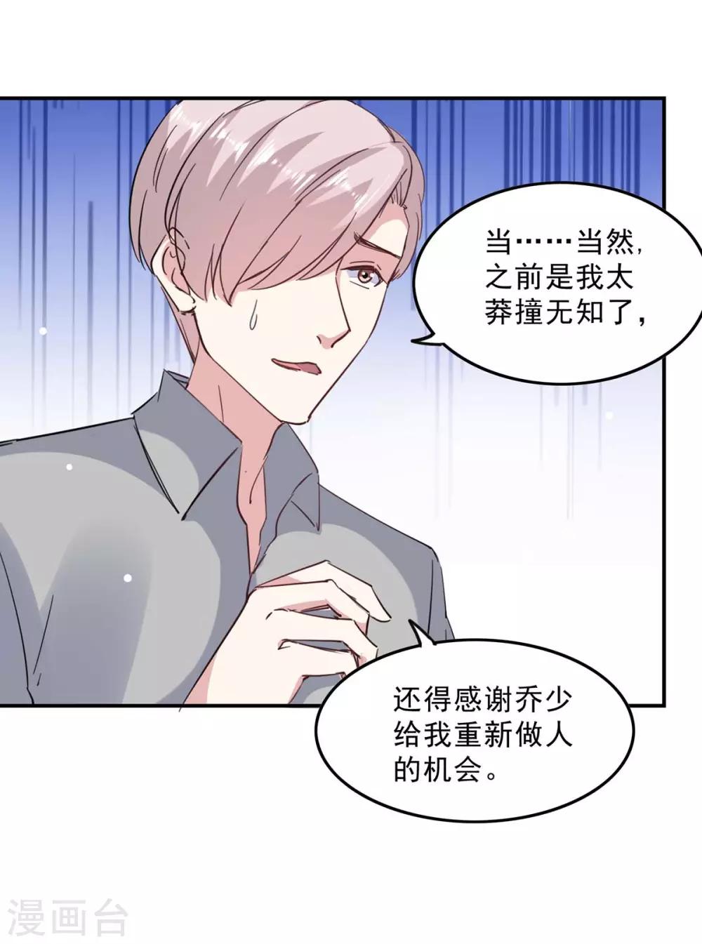 第141话 伪装-第141话