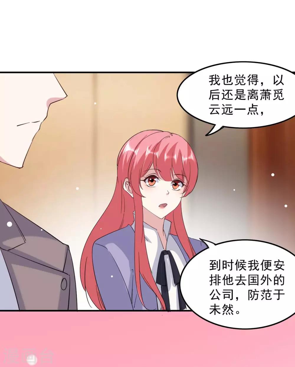 第141话 伪装-第141话