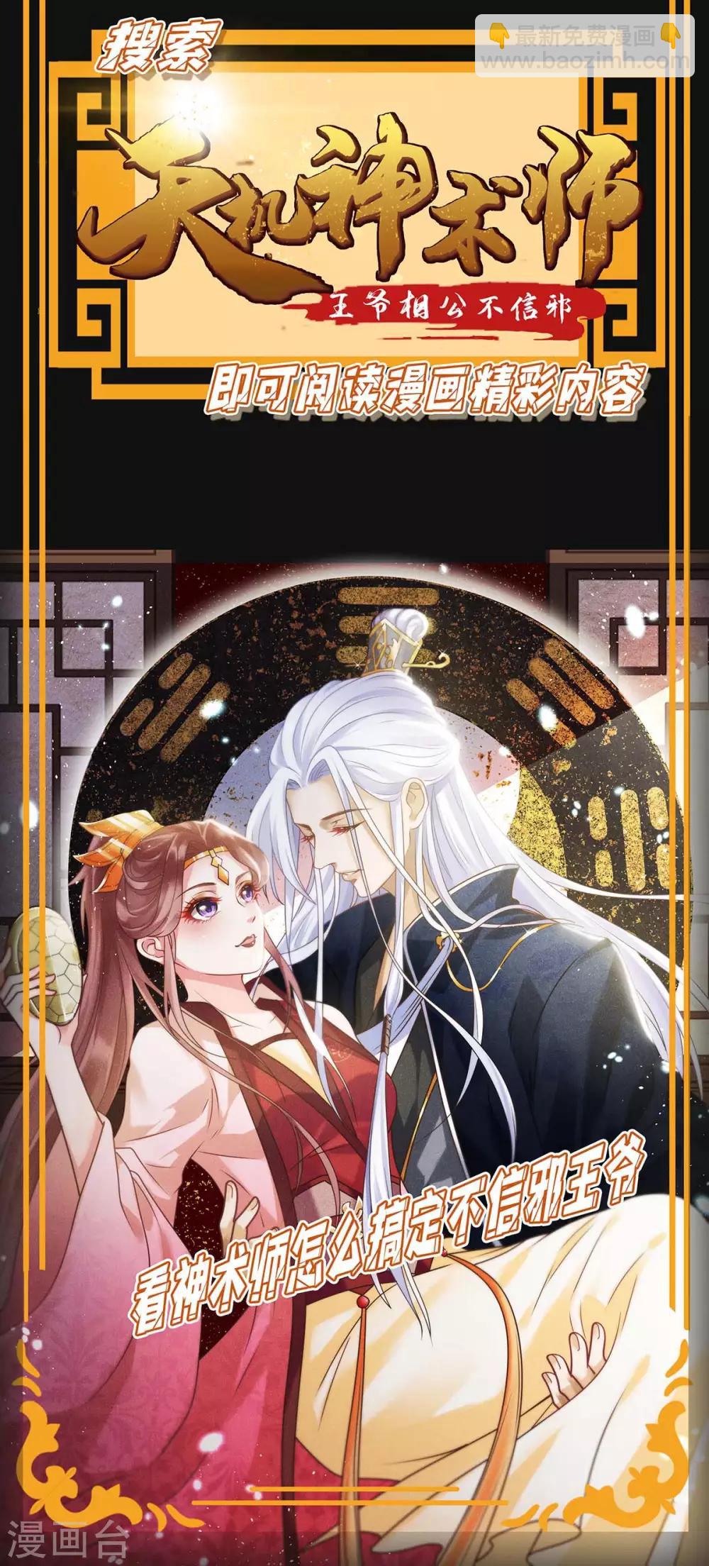 第141话 伪装-第141话