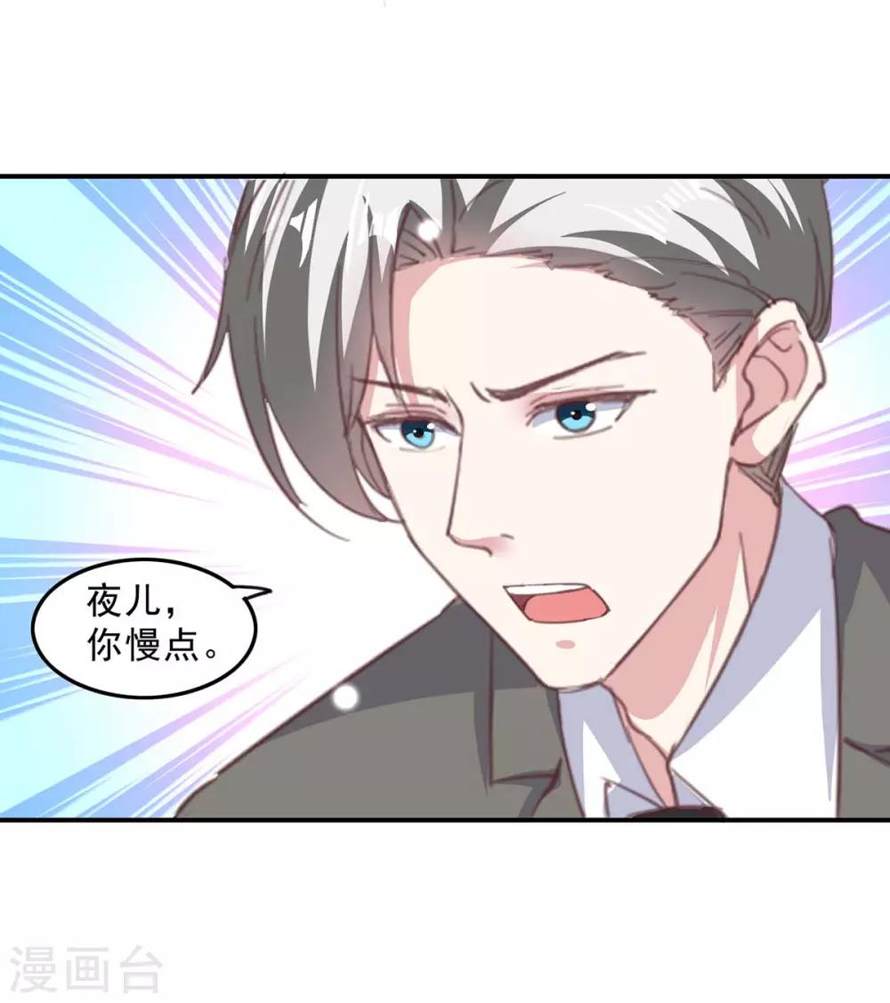 第141话 伪装-第141话