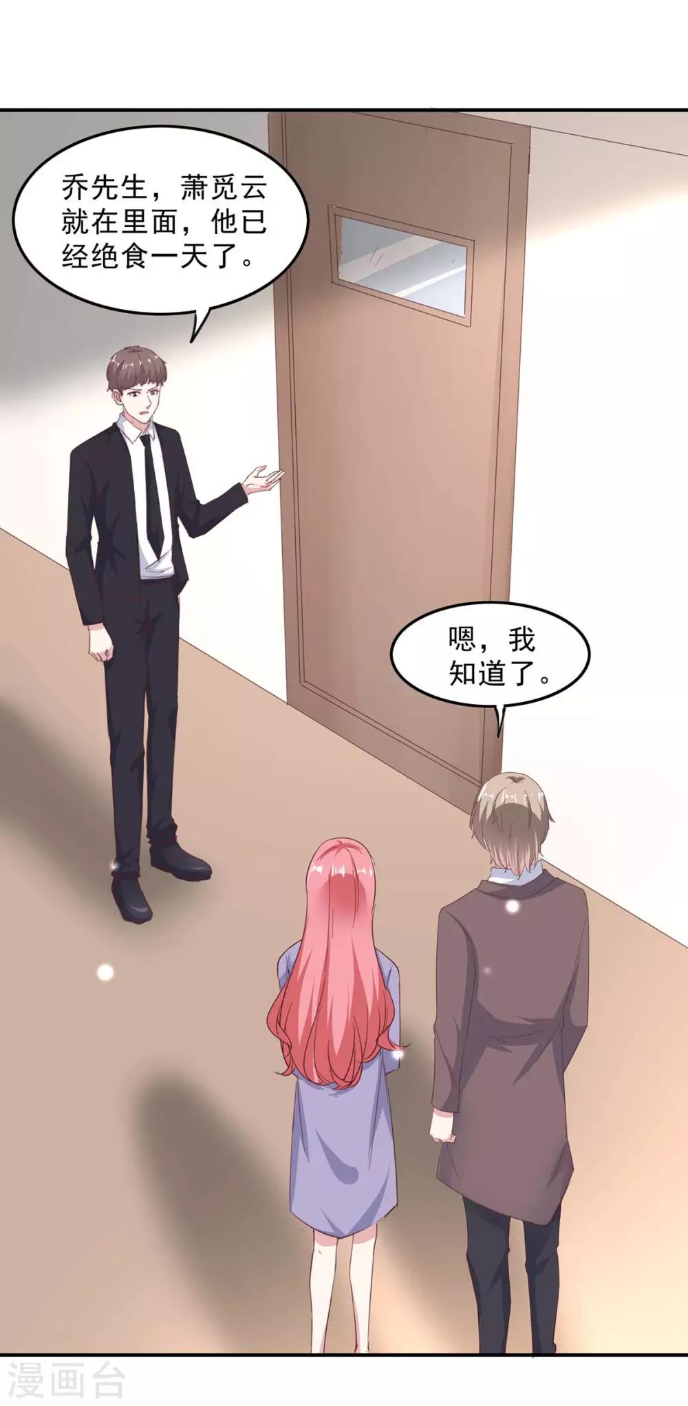 第141话 伪装-第141话