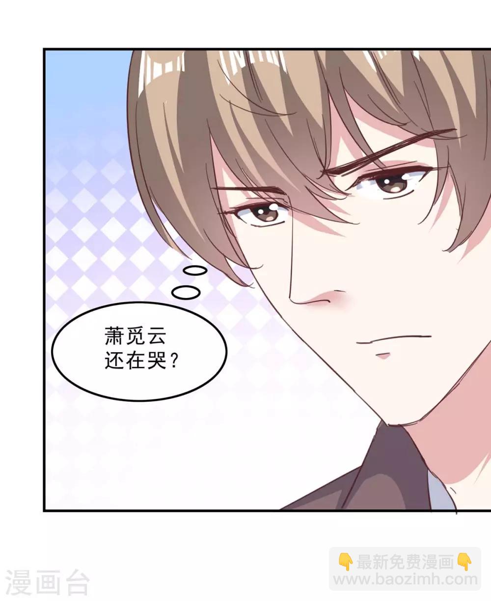 第141话 伪装-第141话