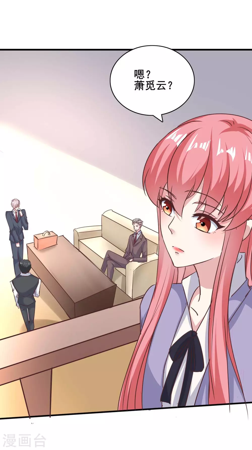 第143话 警惕-第143话