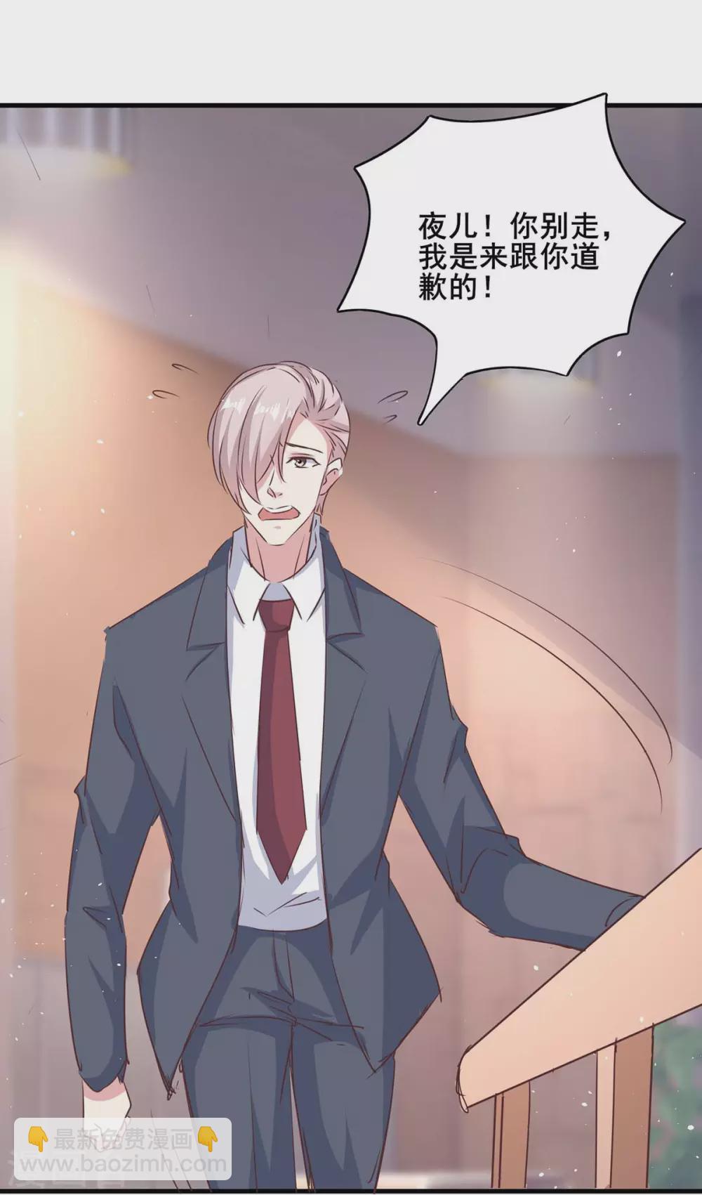 第143话 警惕-第143话