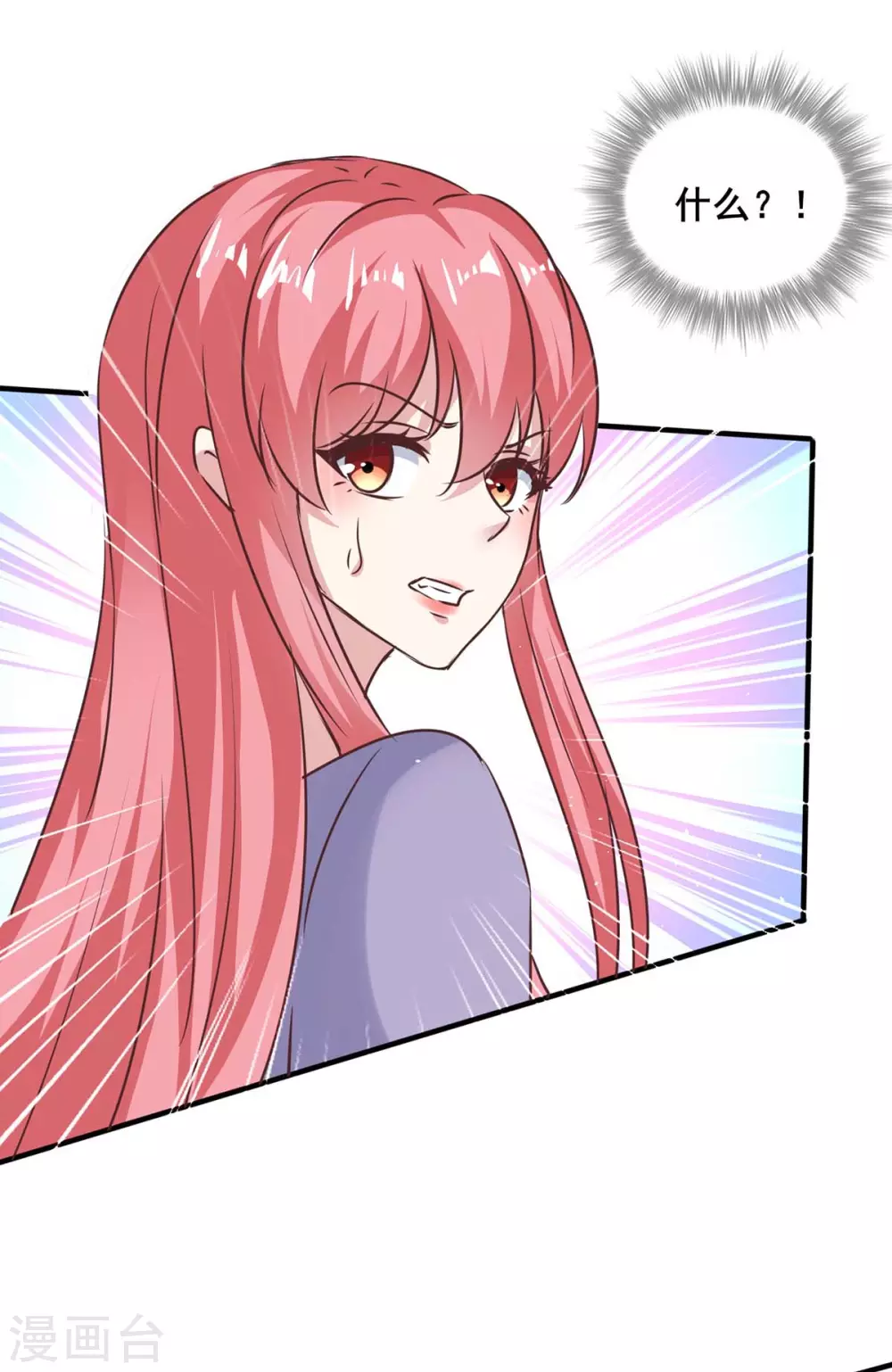 第143话 警惕-第143话