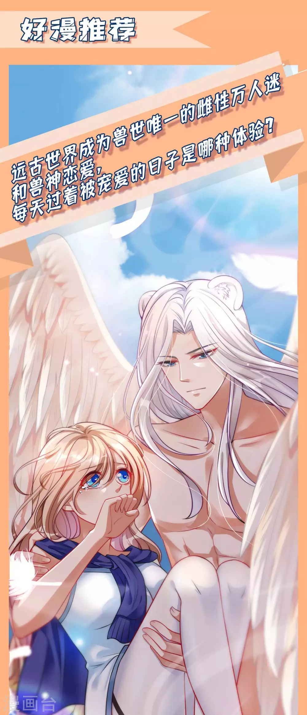 第143话 警惕-第143话