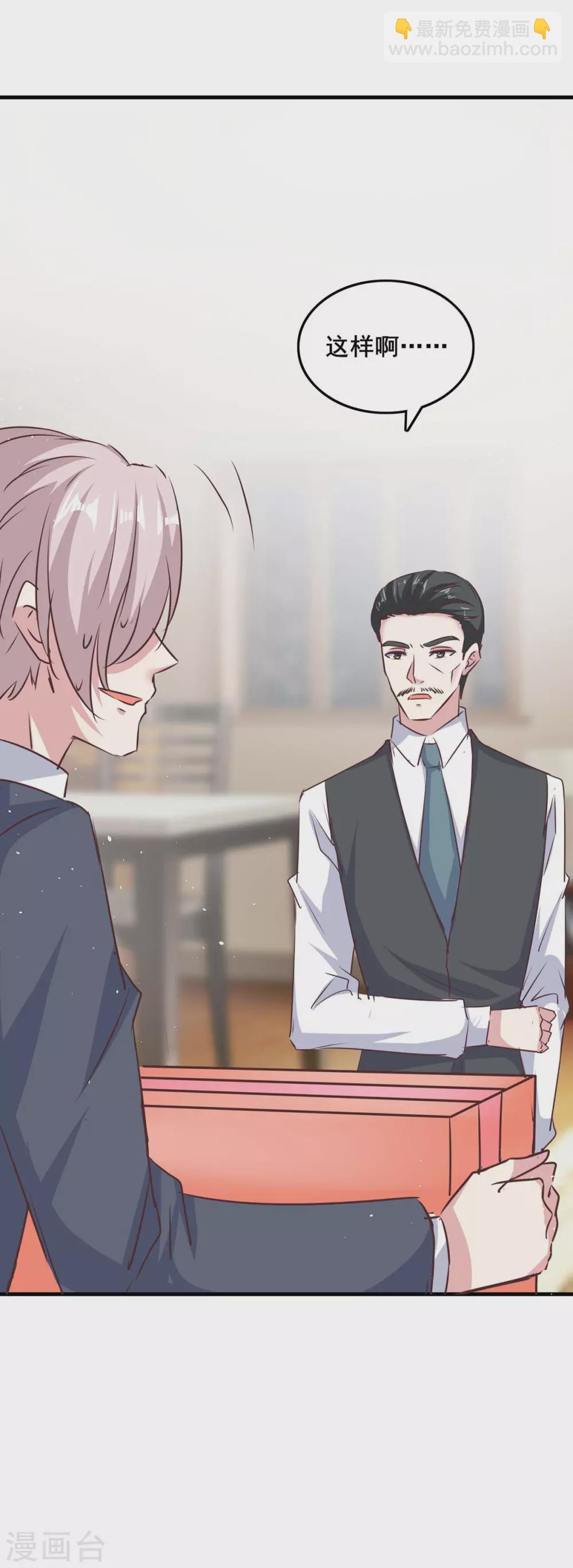 第143话 警惕-第143话