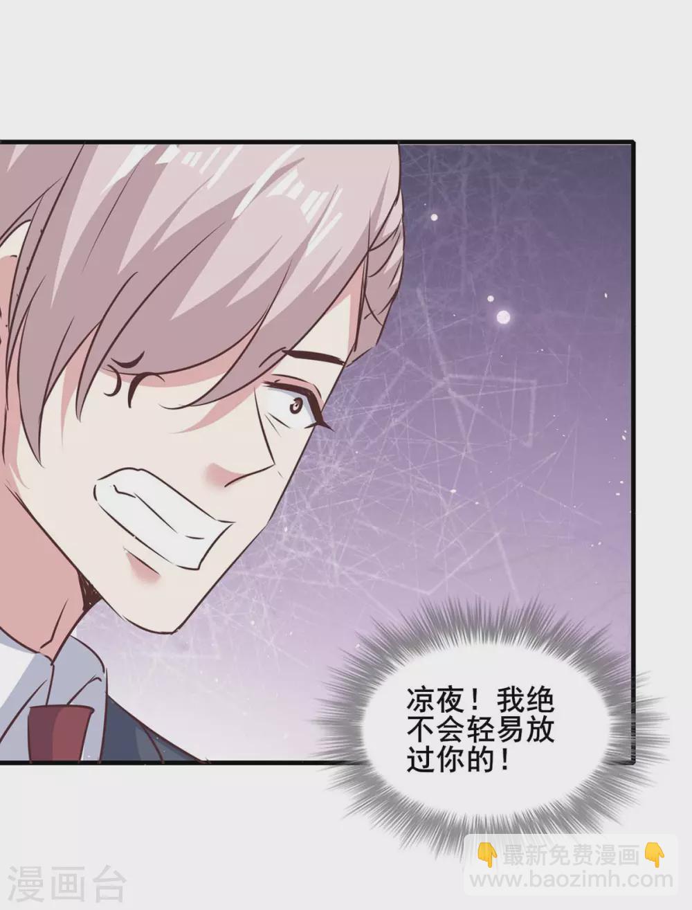 第143话 警惕-第143话