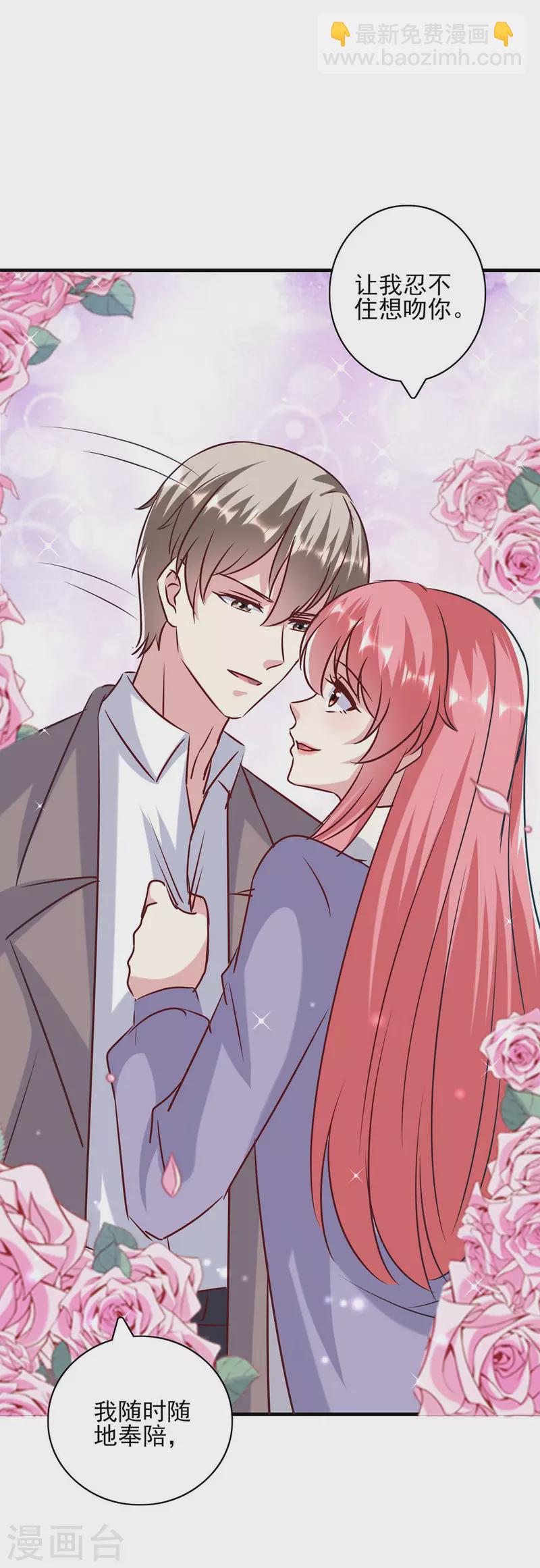 第145话 凉夜小时候-第145话