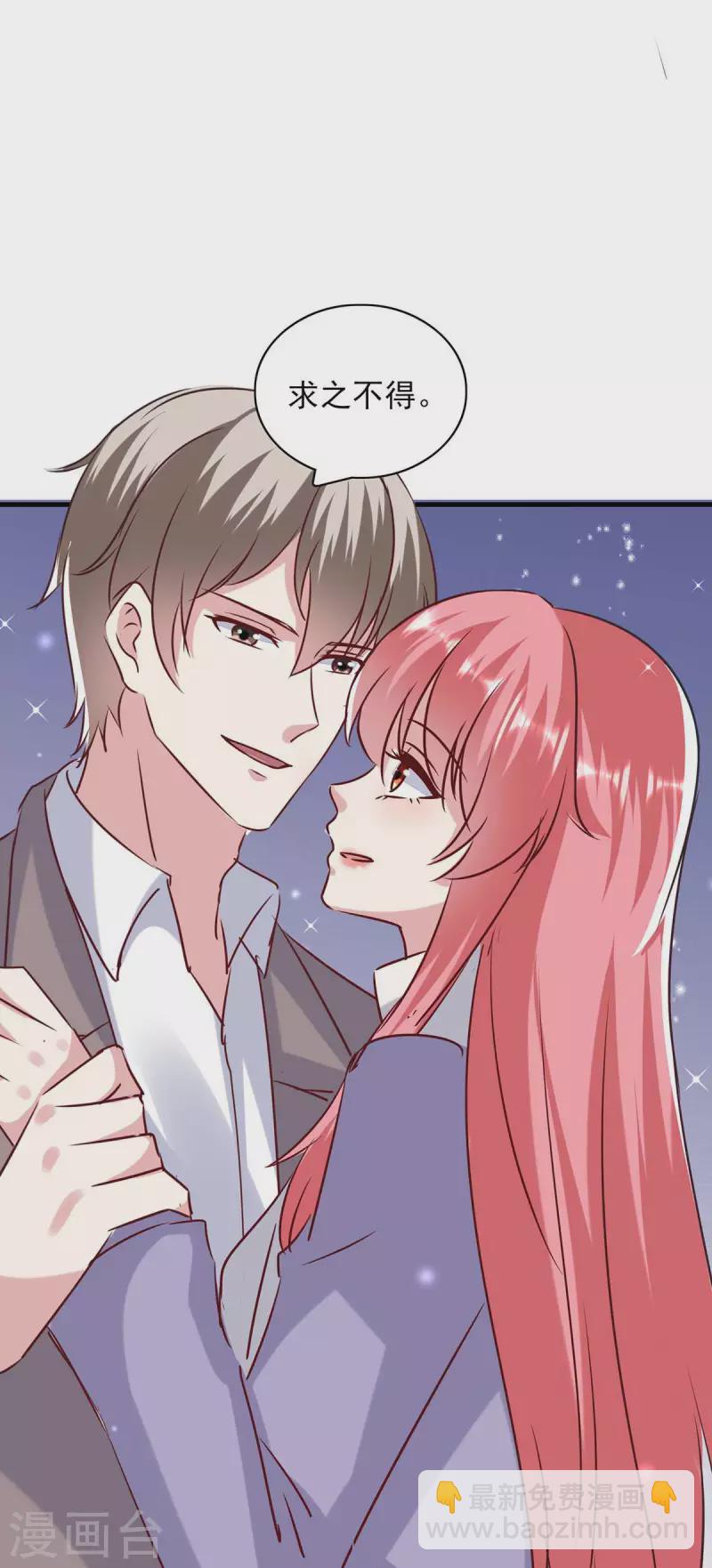 第145话 凉夜小时候-第145话