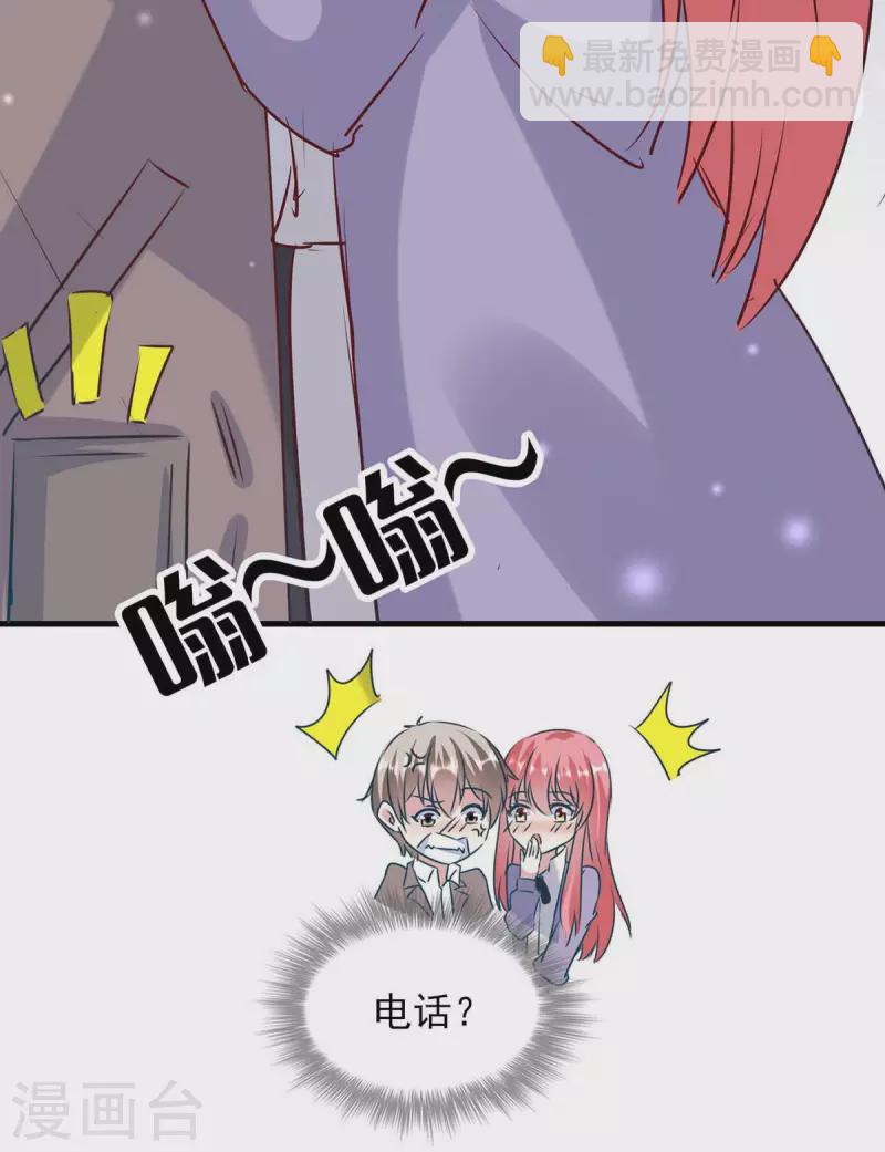 第145话 凉夜小时候-第145话