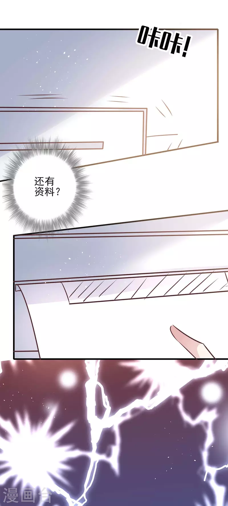 第145话 凉夜小时候-第145话