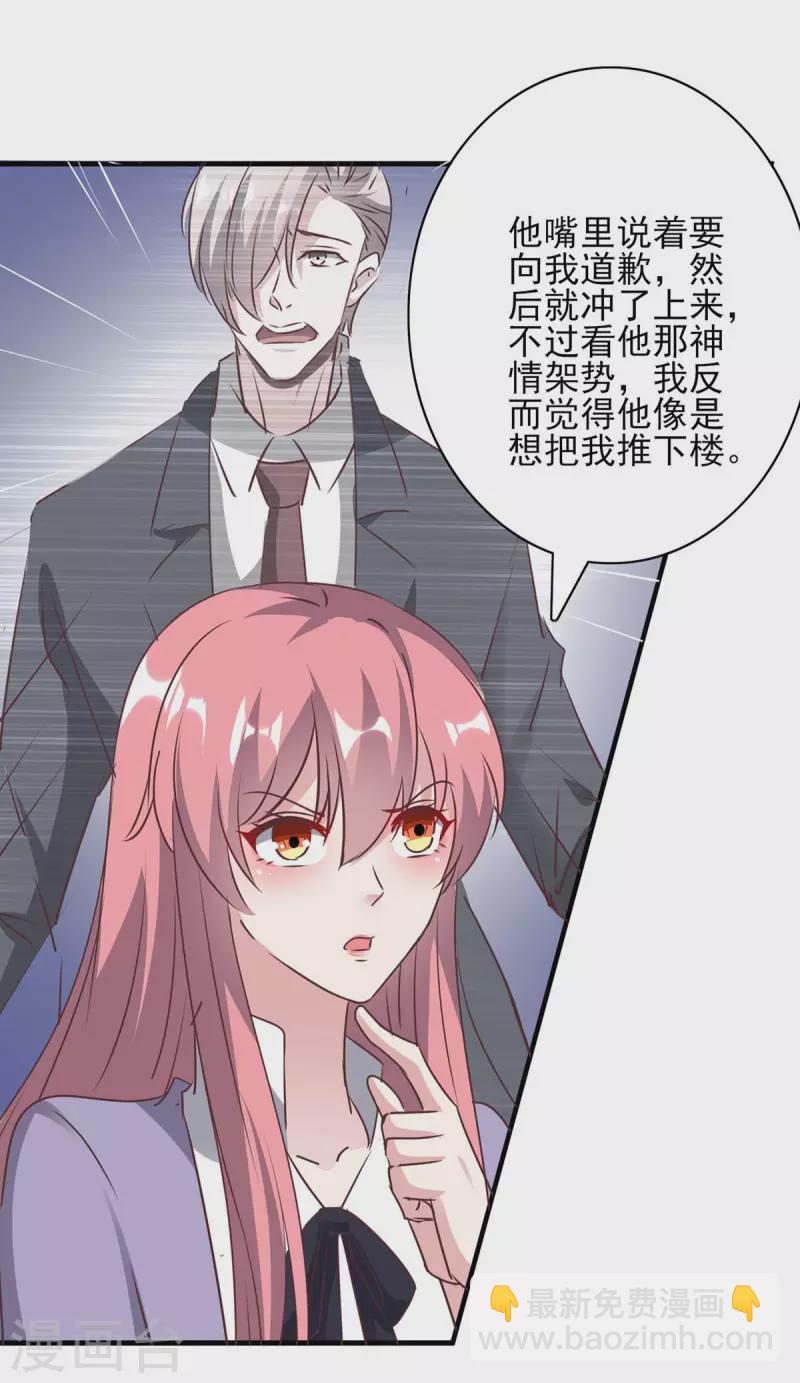 第145话 凉夜小时候-第145话