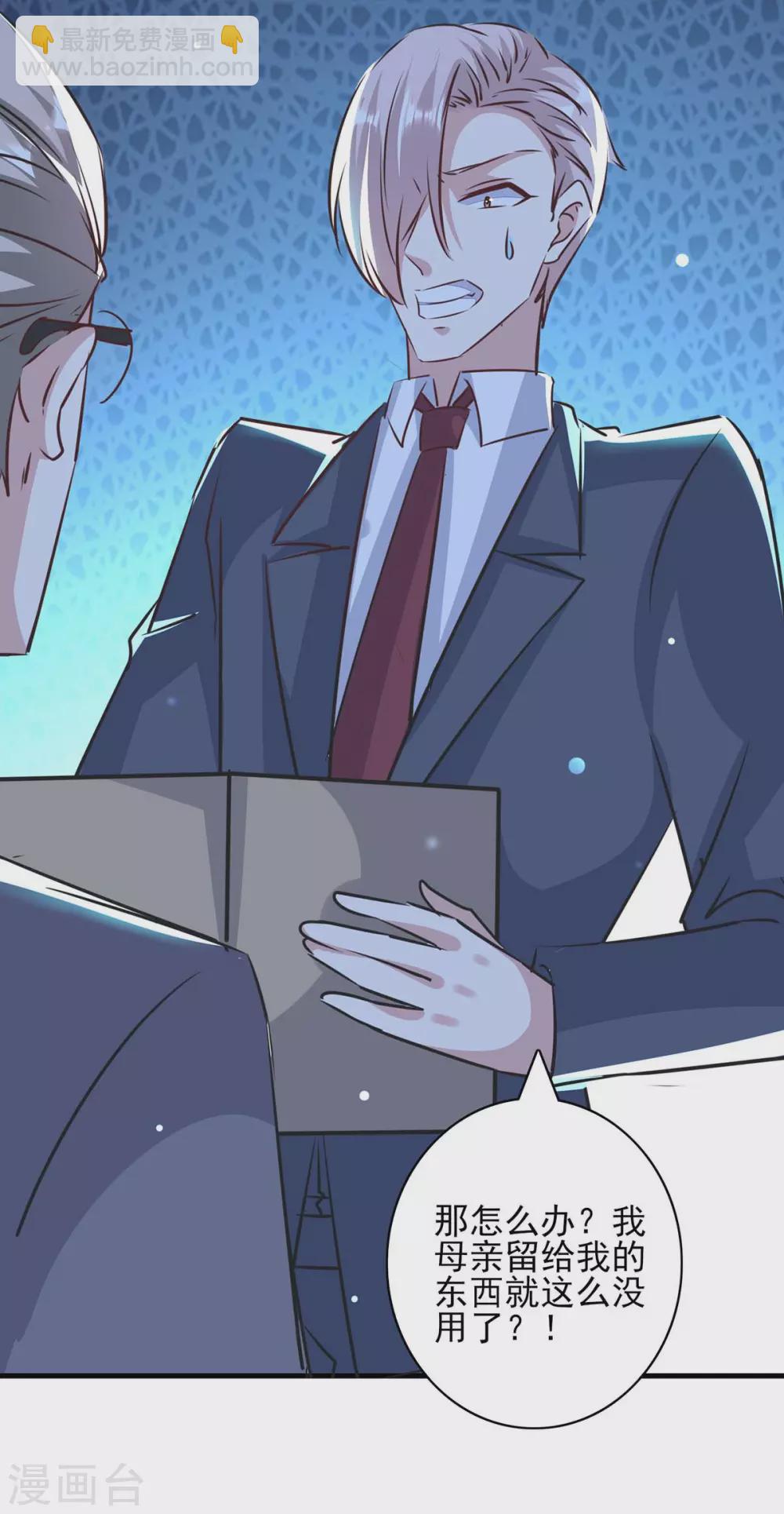 第147话 陈伯到访-第147话