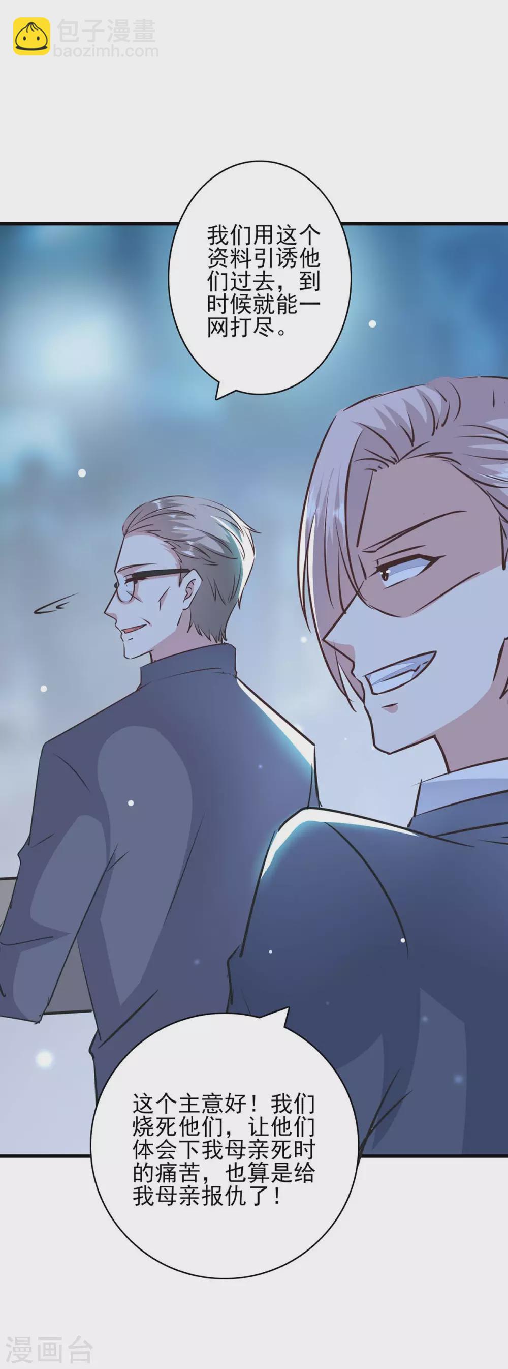 第147话 陈伯到访-第147话