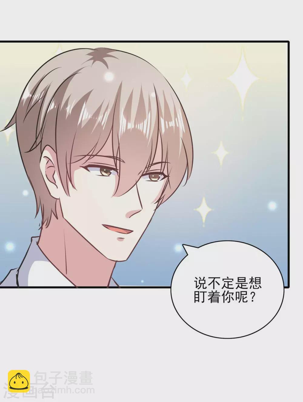 第147话 陈伯到访-第147话