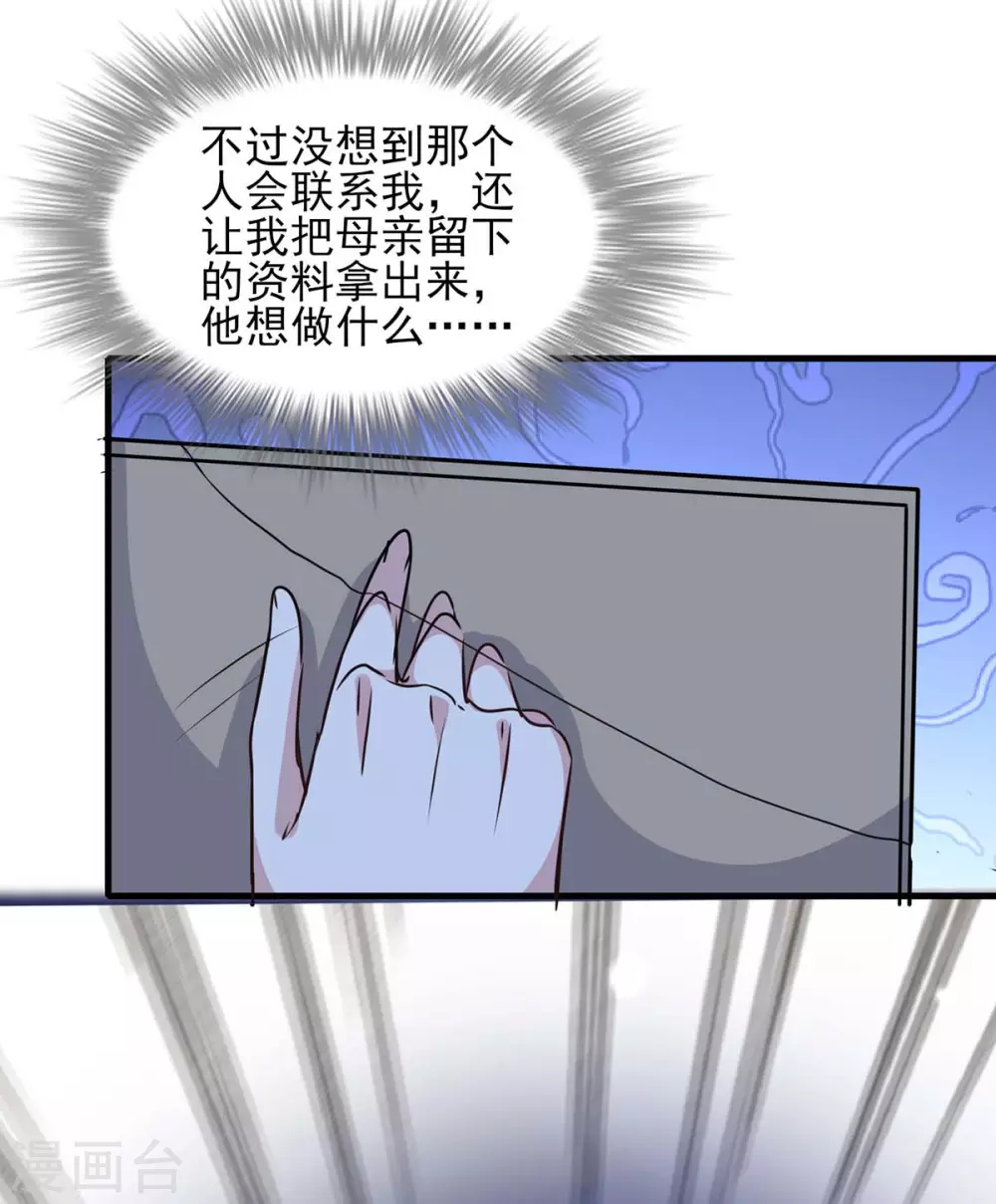 第147话 陈伯到访-第147话