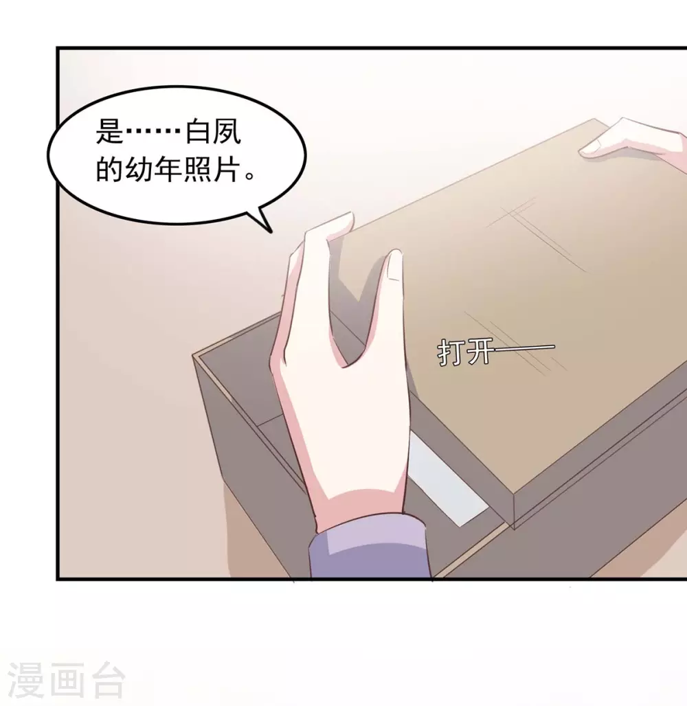 第149话 安排陈伯-第149话