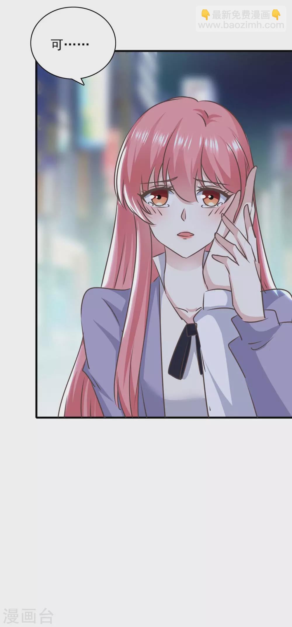 第151话 一起承担-第151话