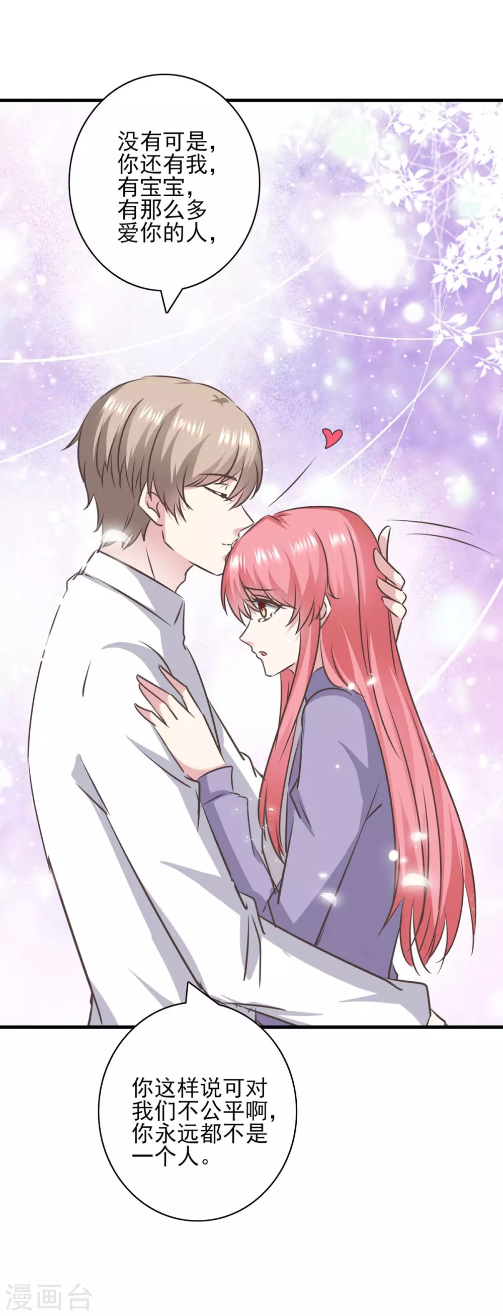 第151话 一起承担-第151话