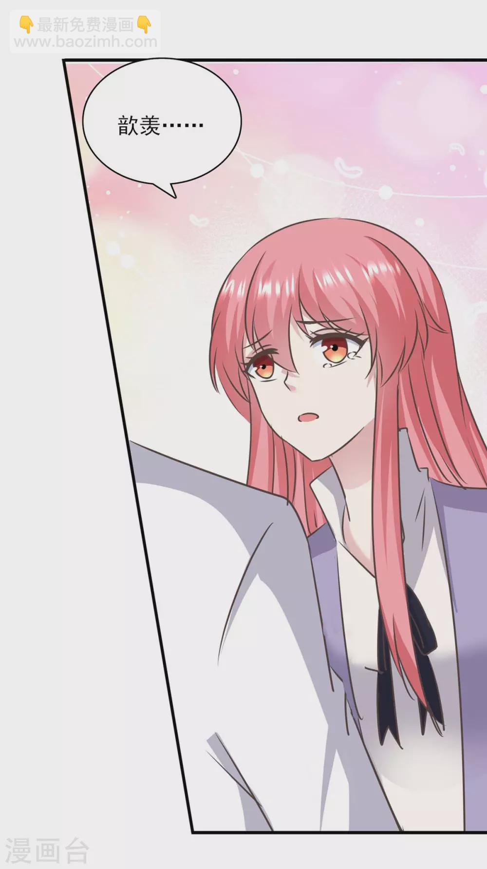 第151话 一起承担-第151话