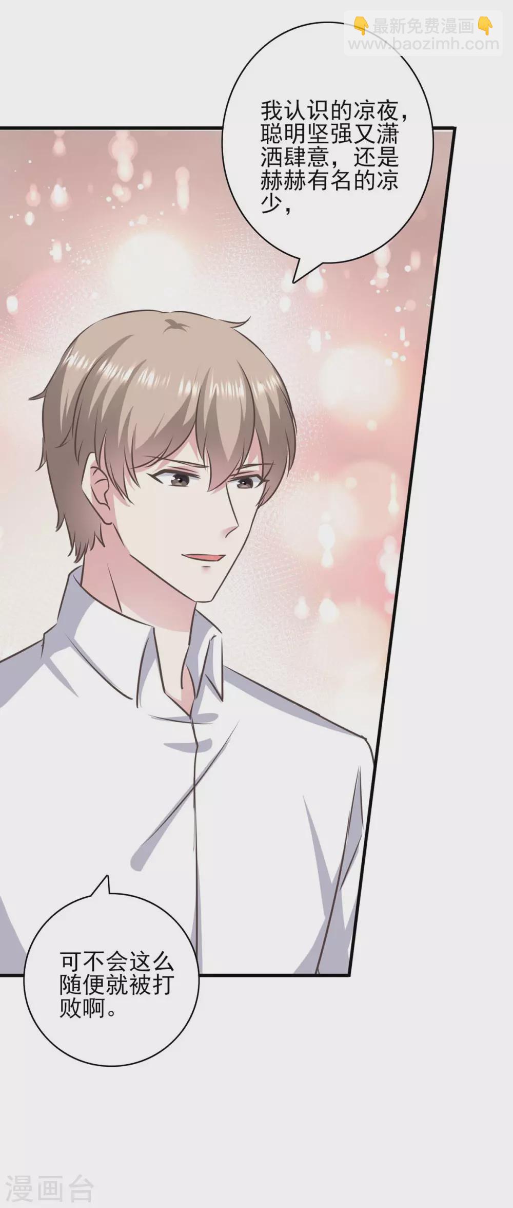 第151话 一起承担-第151话