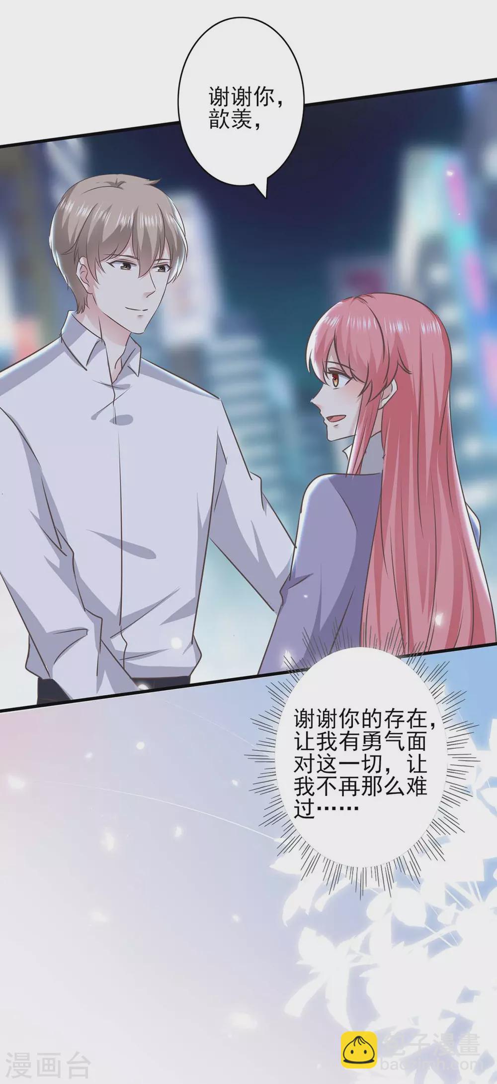 第151话 一起承担-第151话