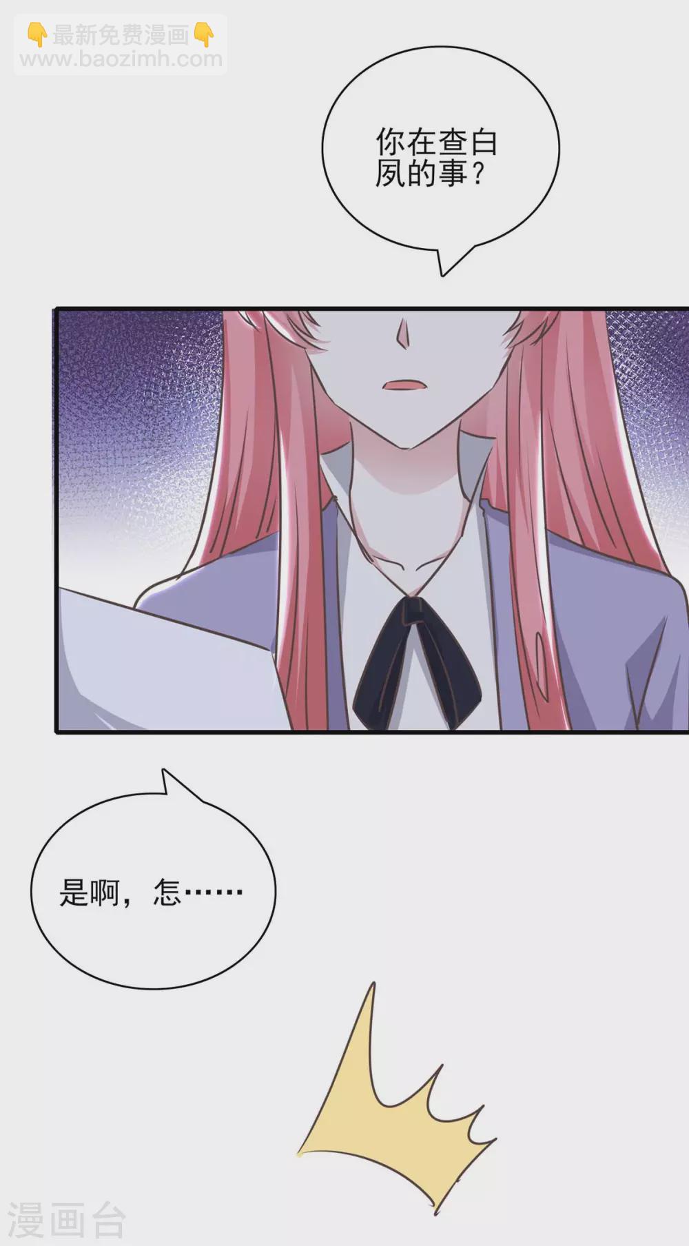 第151话 一起承担-第151话