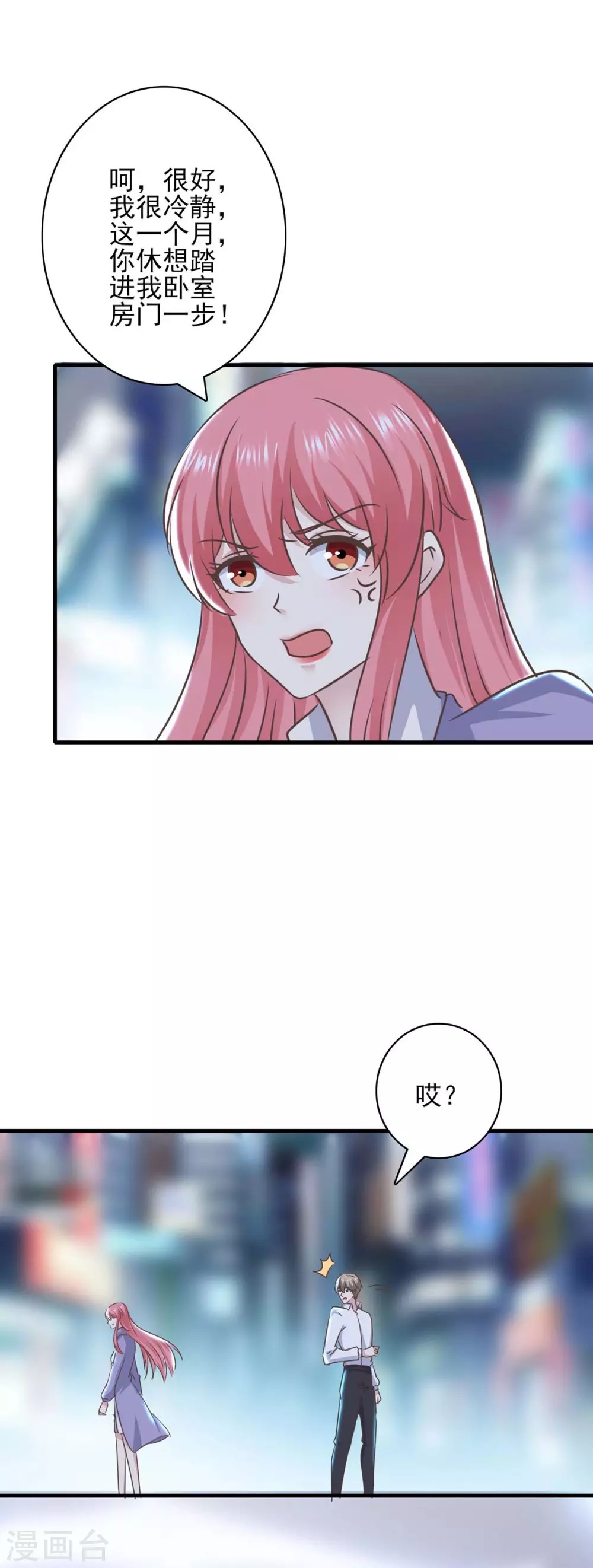 第151话 一起承担-第151话