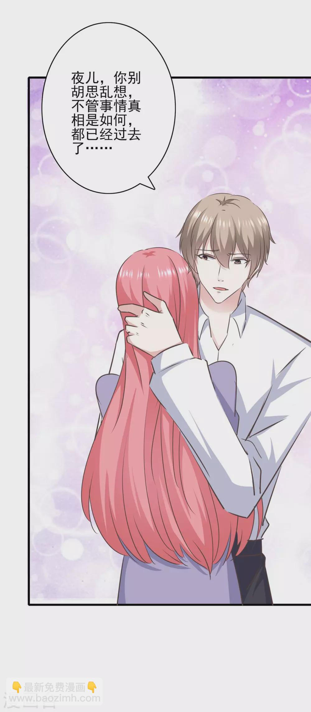 第151话 一起承担-第151话