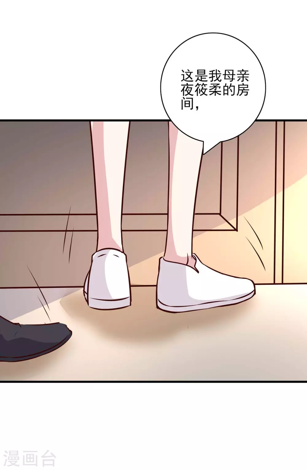 第155话 回老宅-第155话