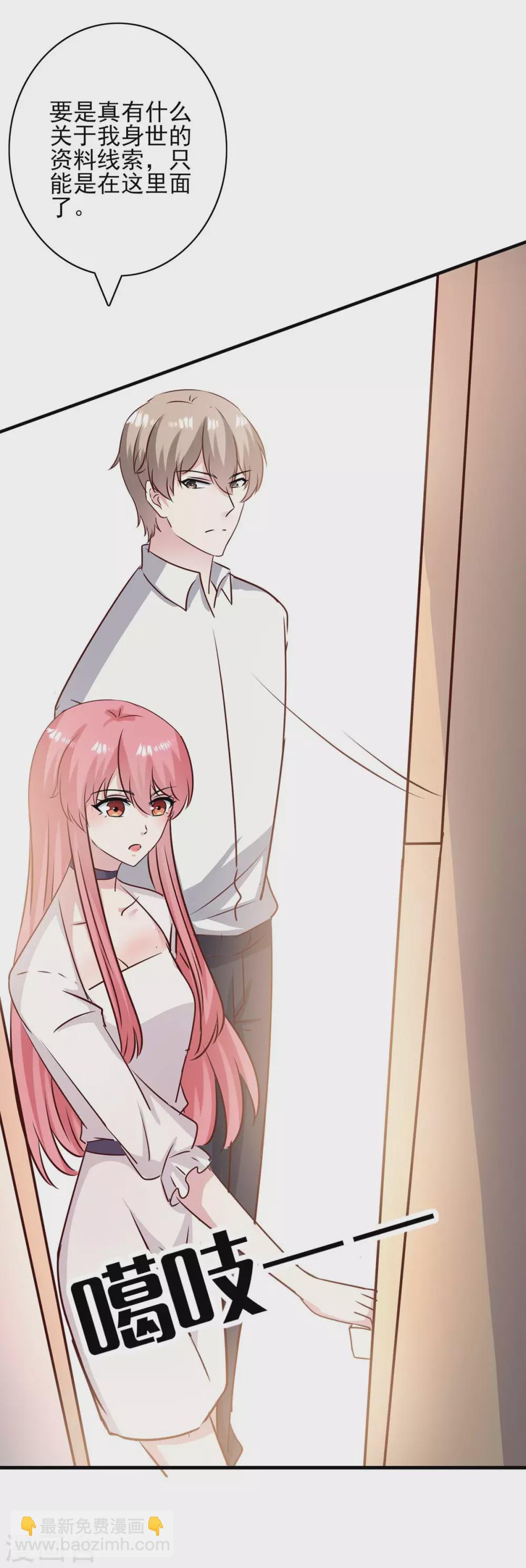 第155话 回老宅-第155话