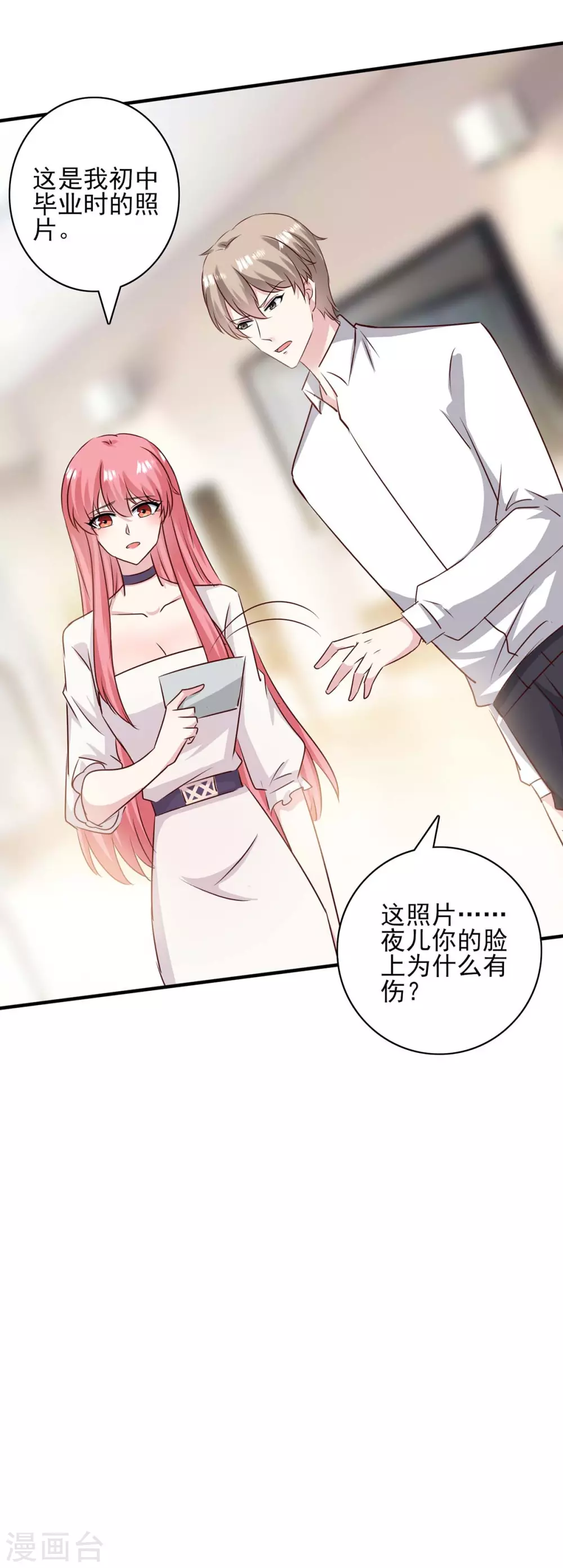 第155话 回老宅-第155话