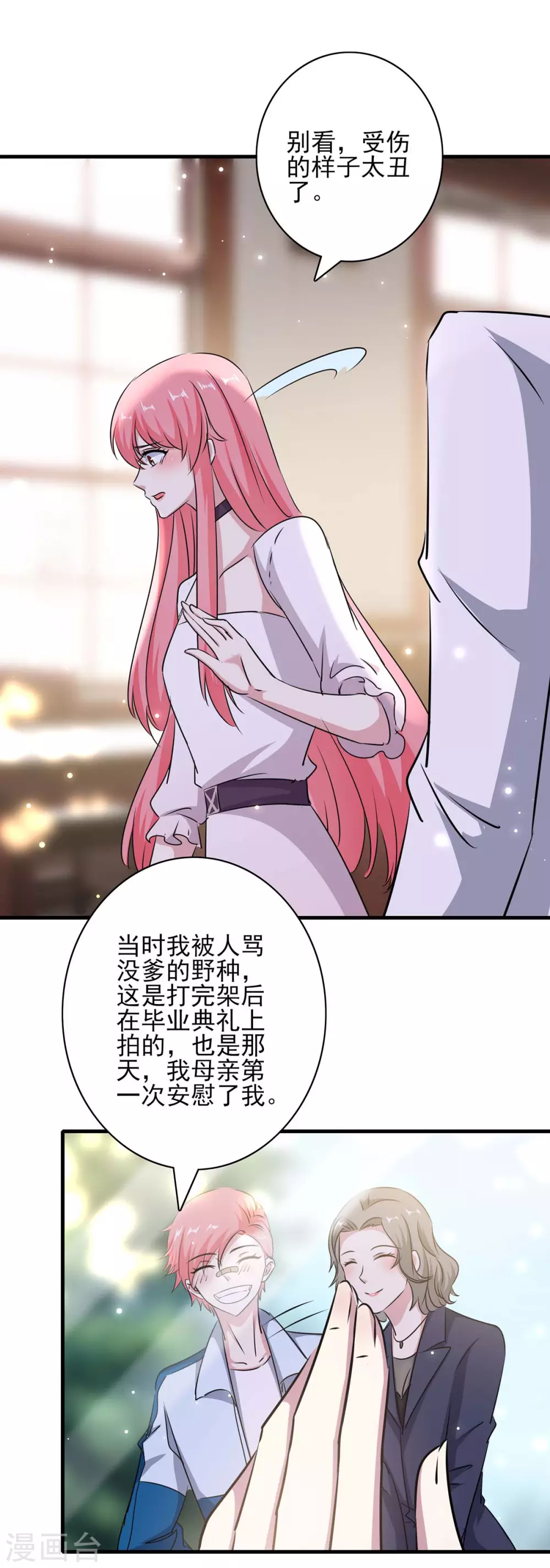 第155话 回老宅-第155话