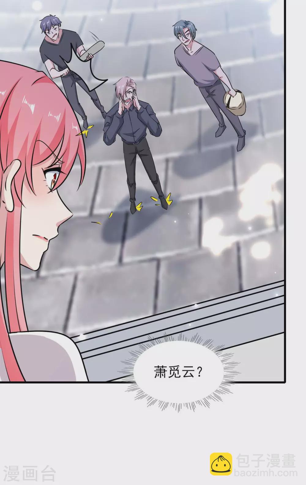 第155话 回老宅-第155话