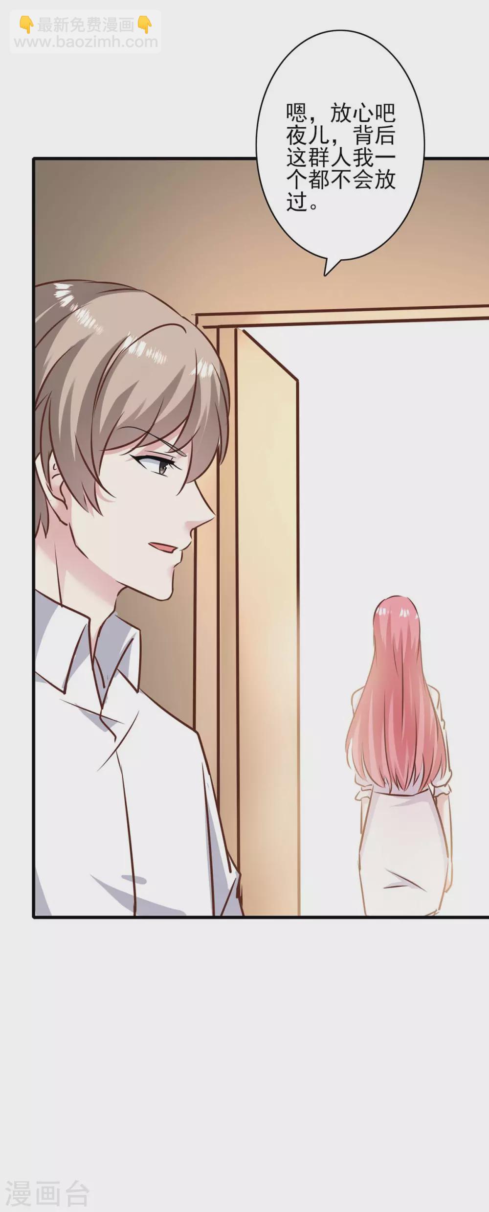 第155话 回老宅-第155话