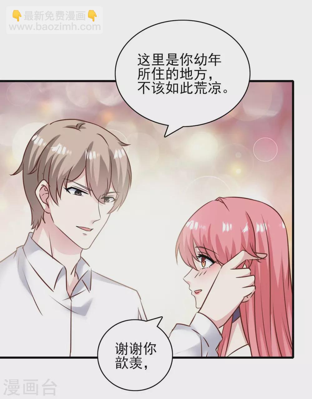 第155话 回老宅-第155话