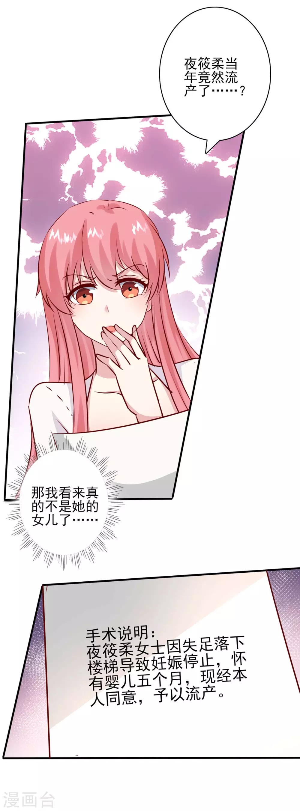 第157话 求助陈伯-第157话