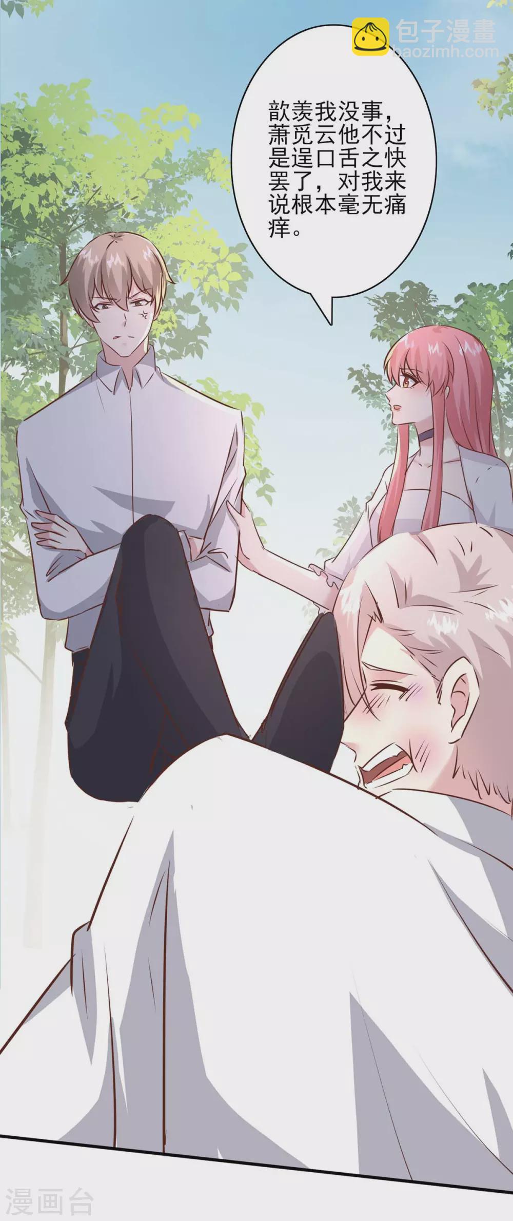 第157话 求助陈伯-第157话