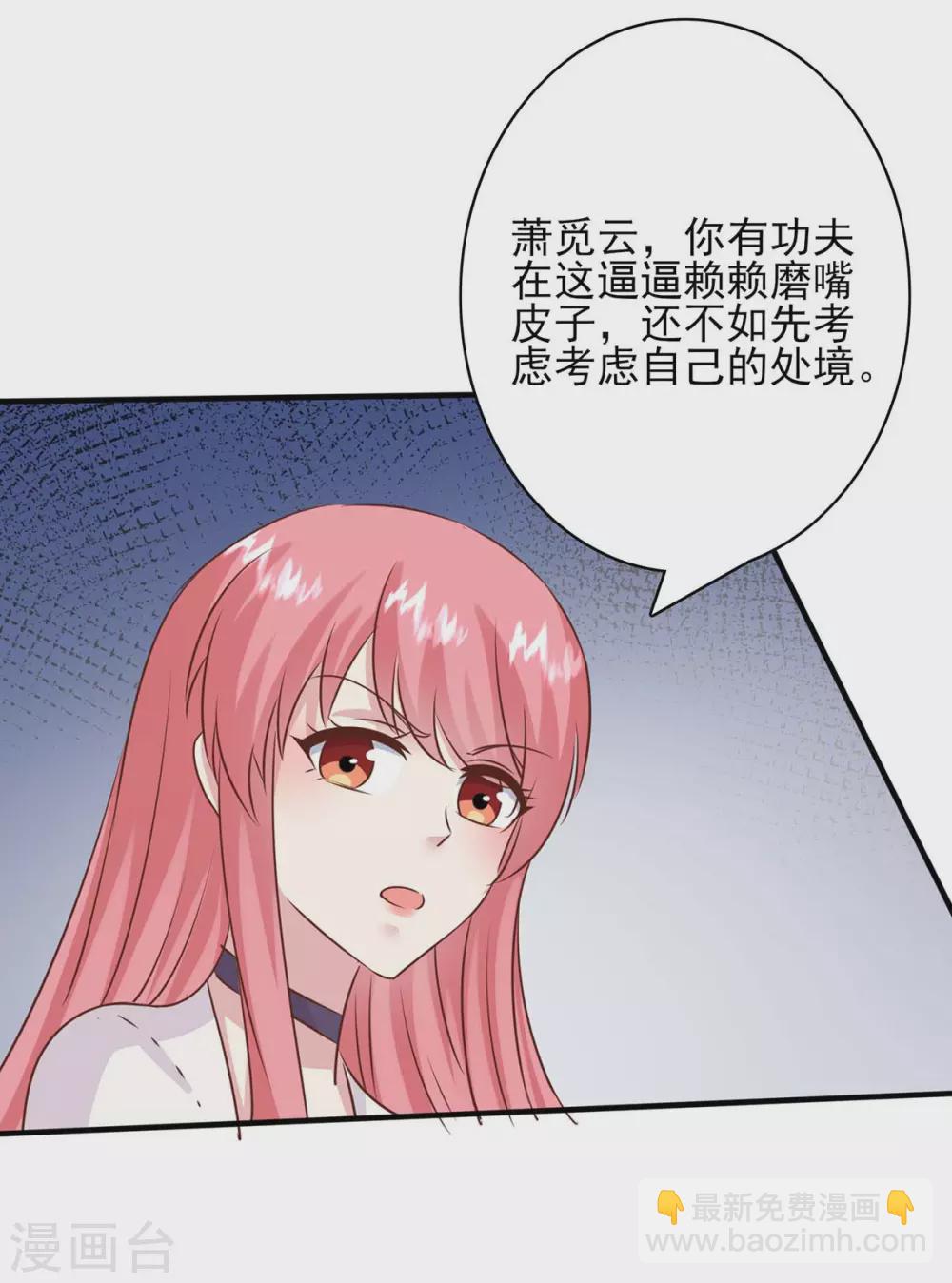 第157话 求助陈伯-第157话