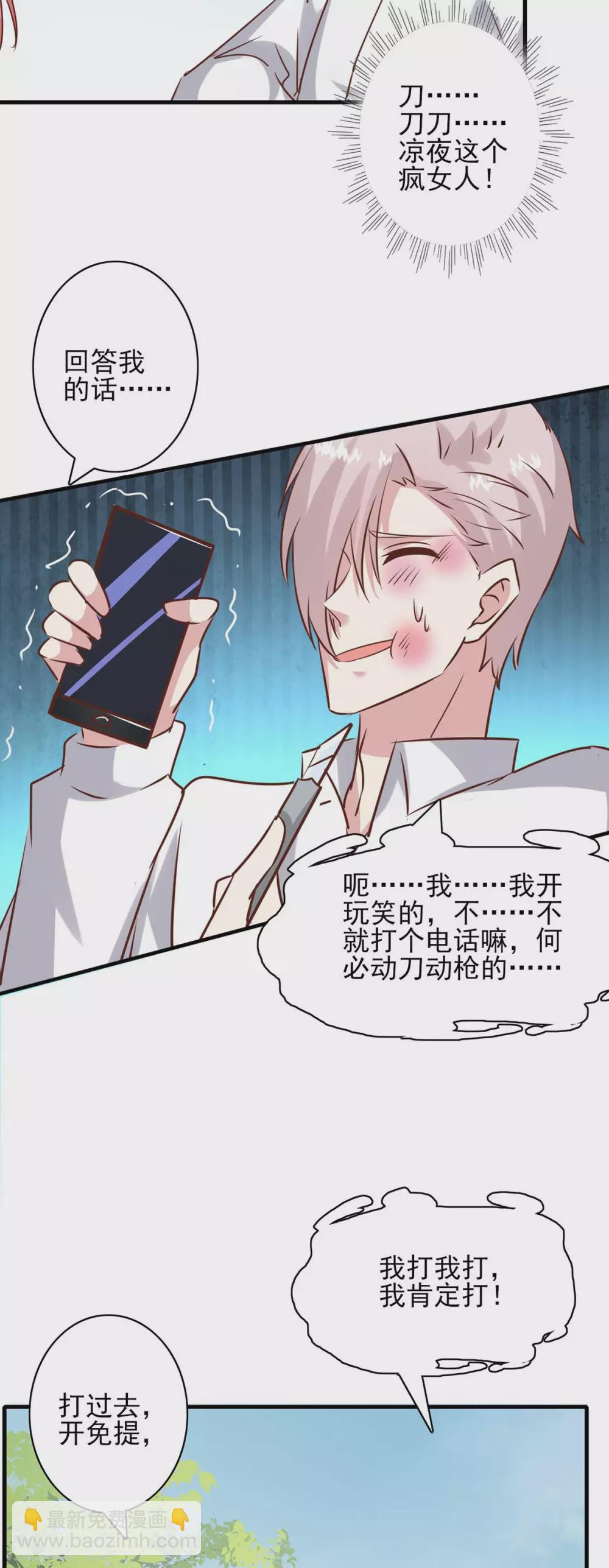 第157话 求助陈伯-第157话