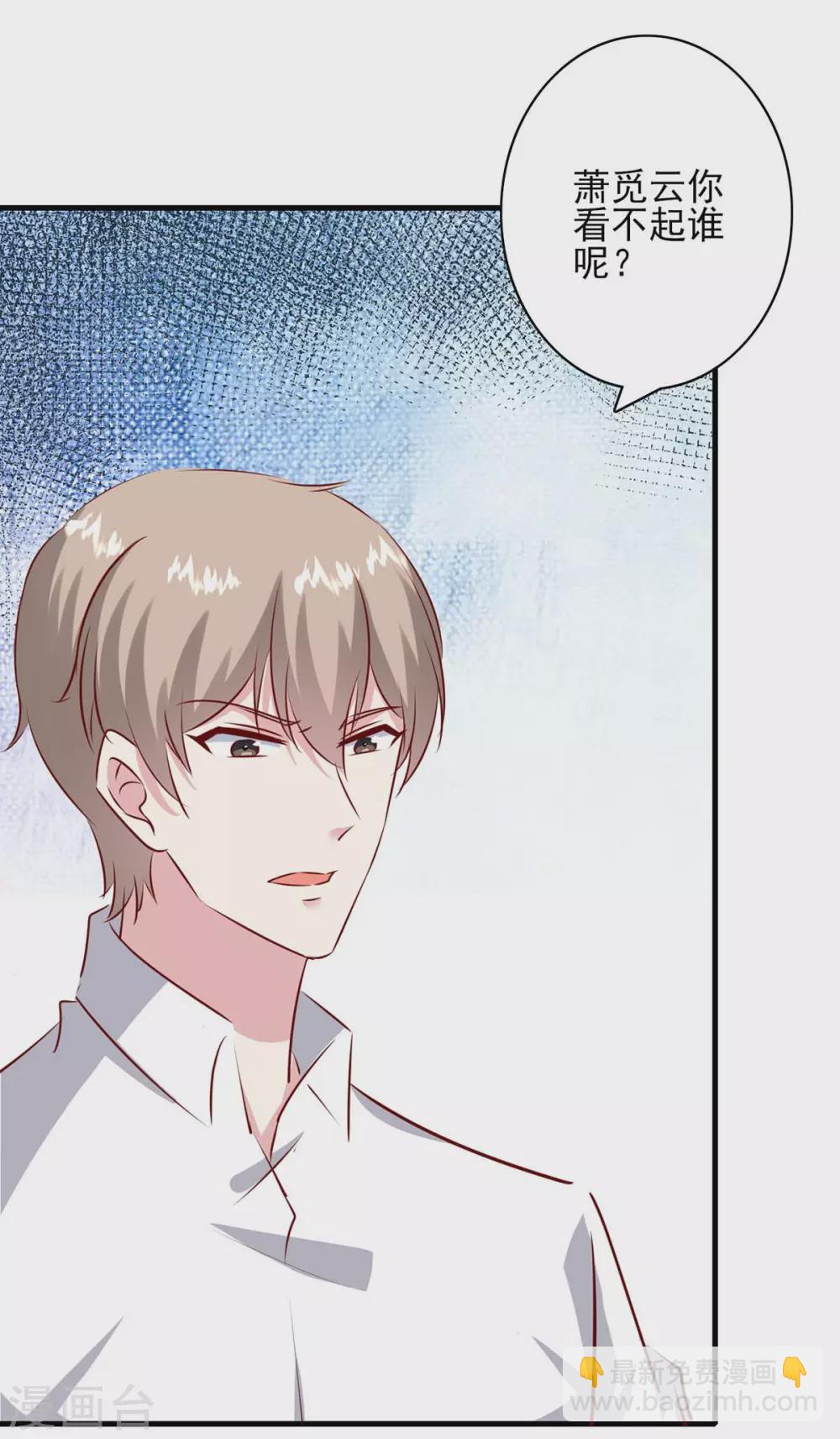 第157话 求助陈伯-第157话