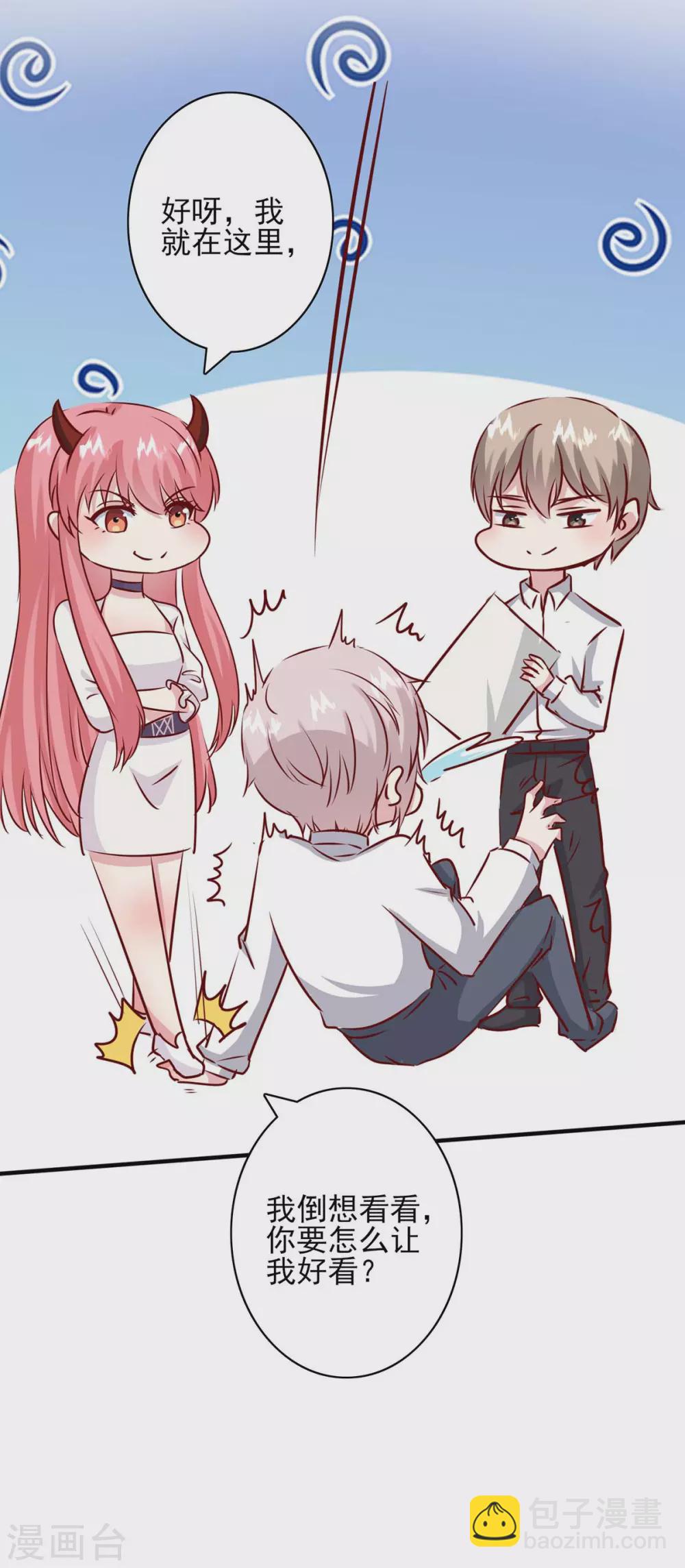 第157话 求助陈伯-第157话