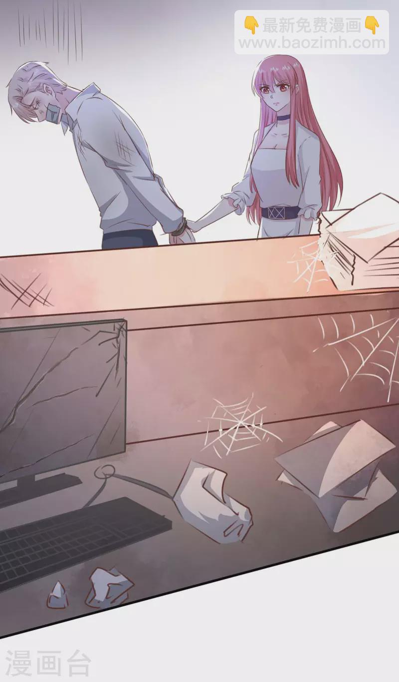 第159话 陈伯的阴谋-第159话