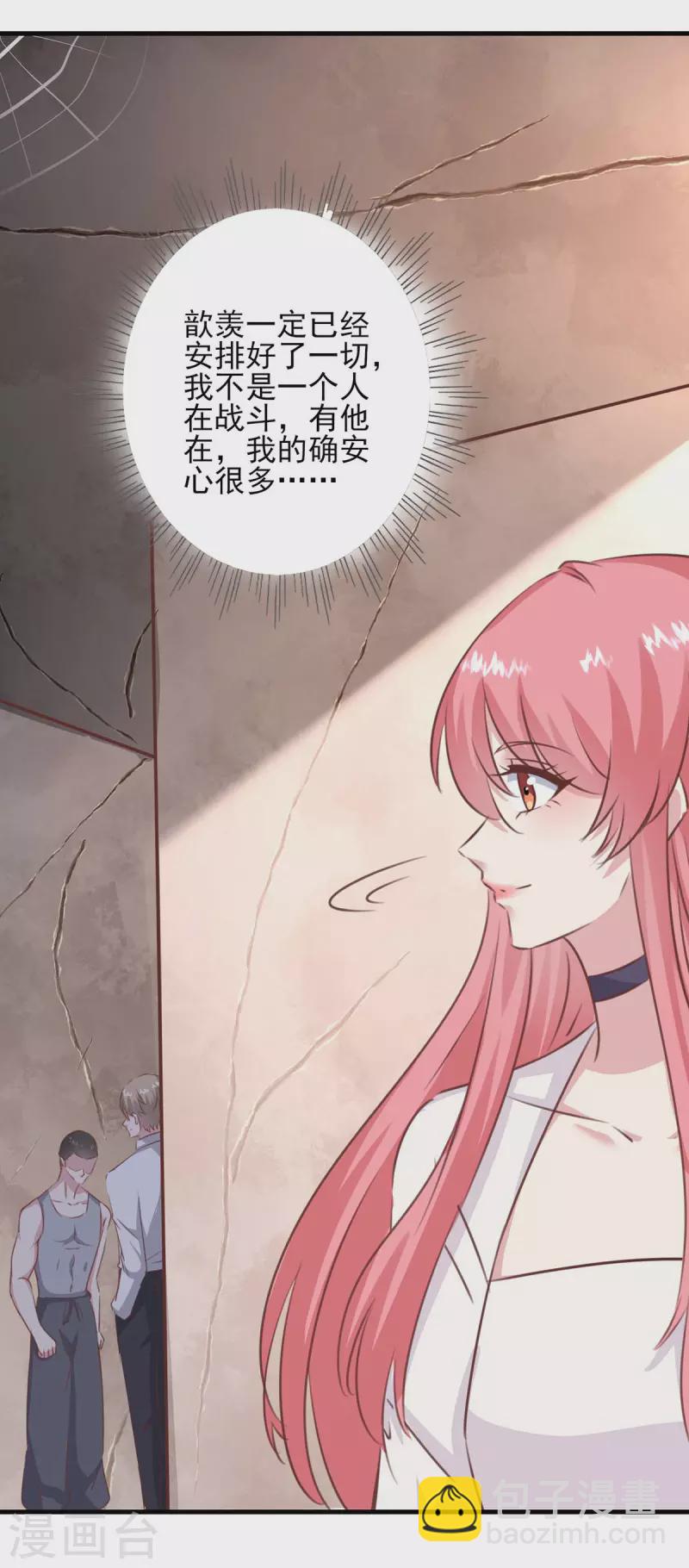 第159话 陈伯的阴谋-第159话